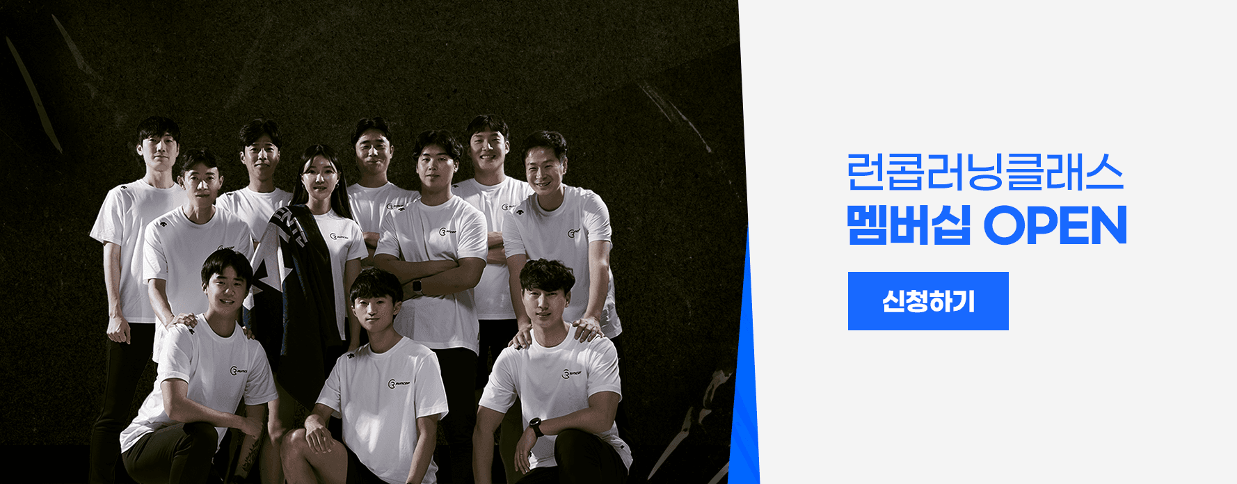 마라톤 대회 접수